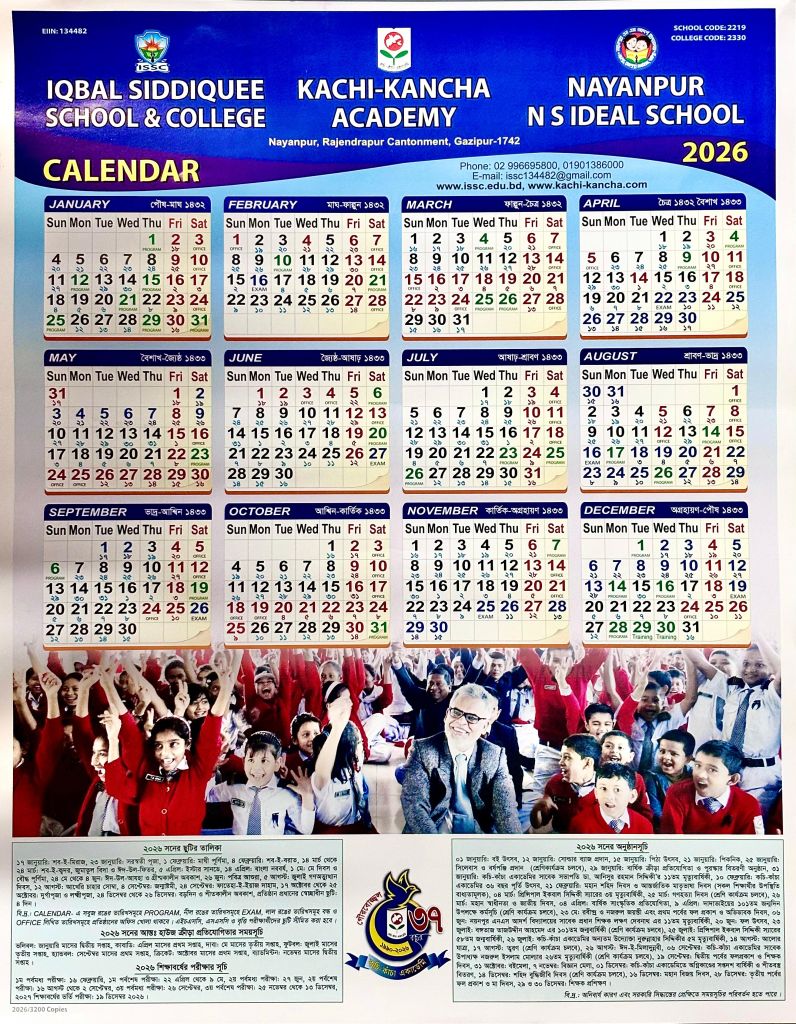 Calender 2026