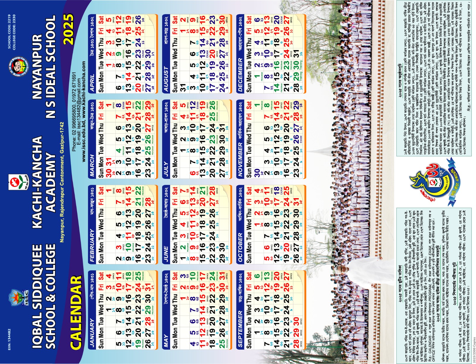 Calender 2025